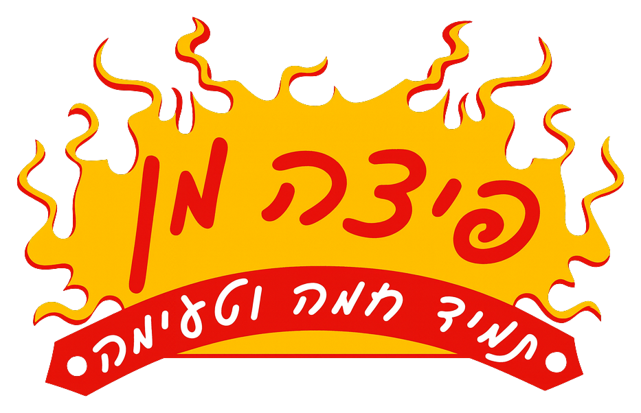 פיצה מן