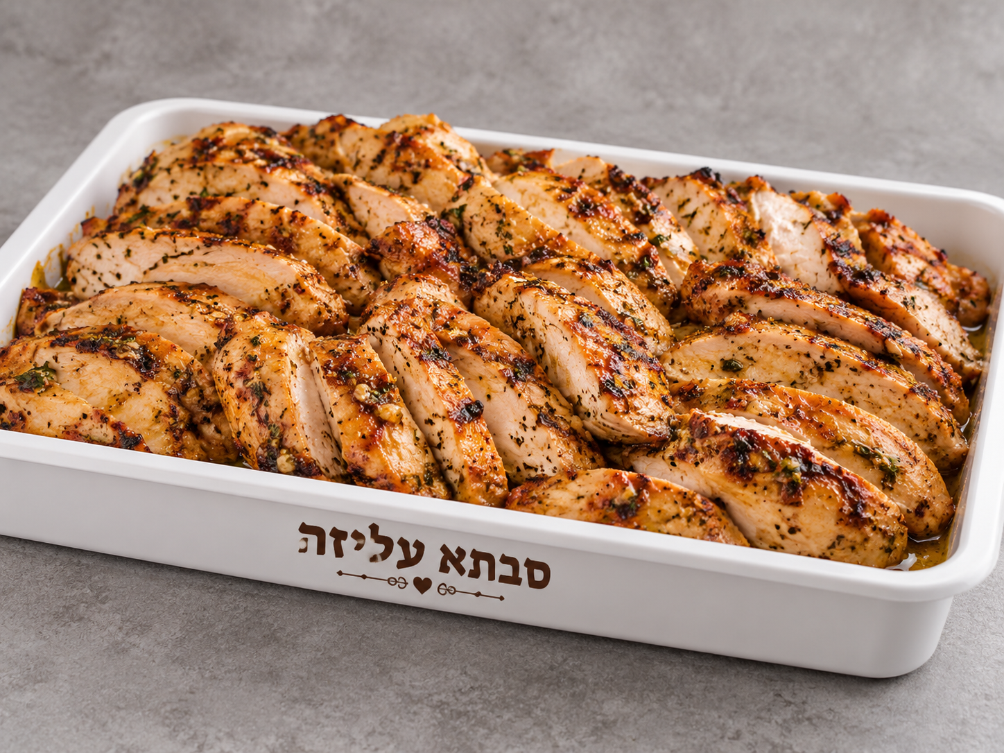 חזה עוף במרינדת הבית | 1 ק״ג