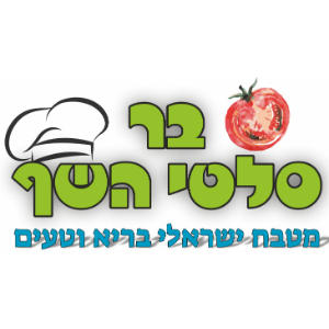 בר סלטי השף
