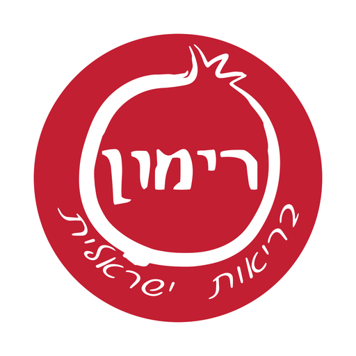 רימון בריאות ישראלית