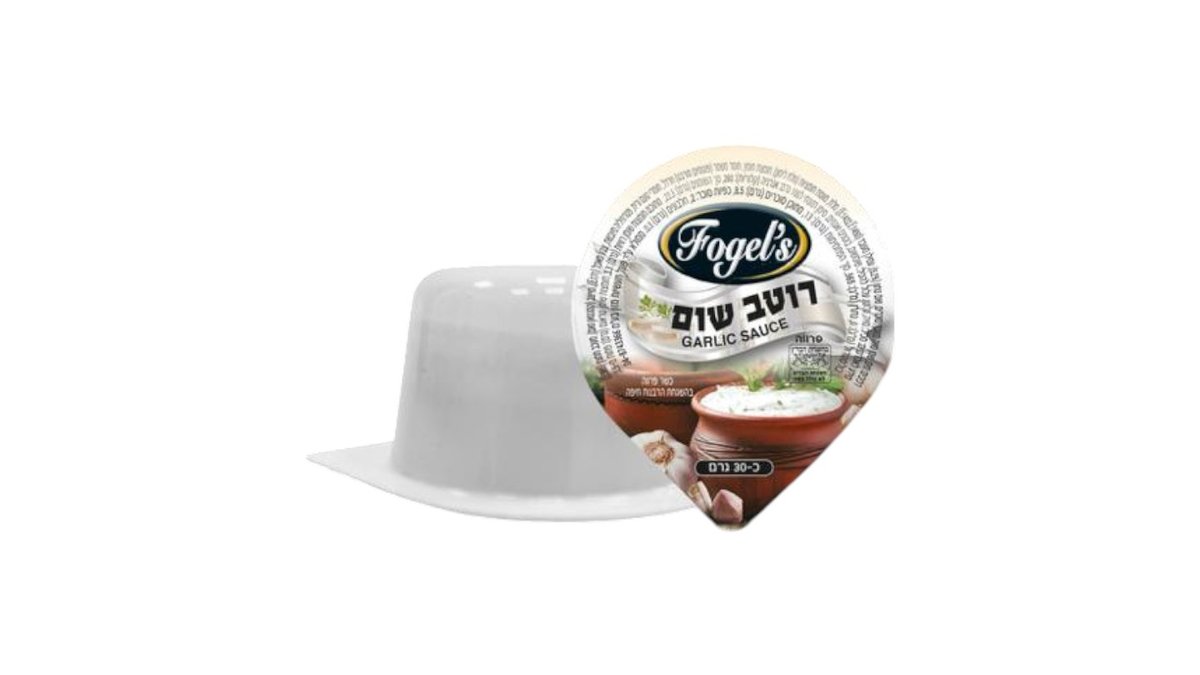 רוטב שום