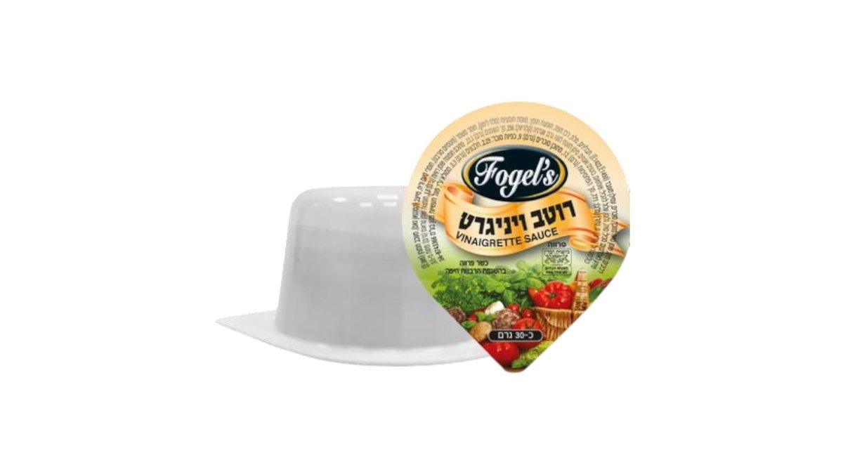 רוטב ויניגרט