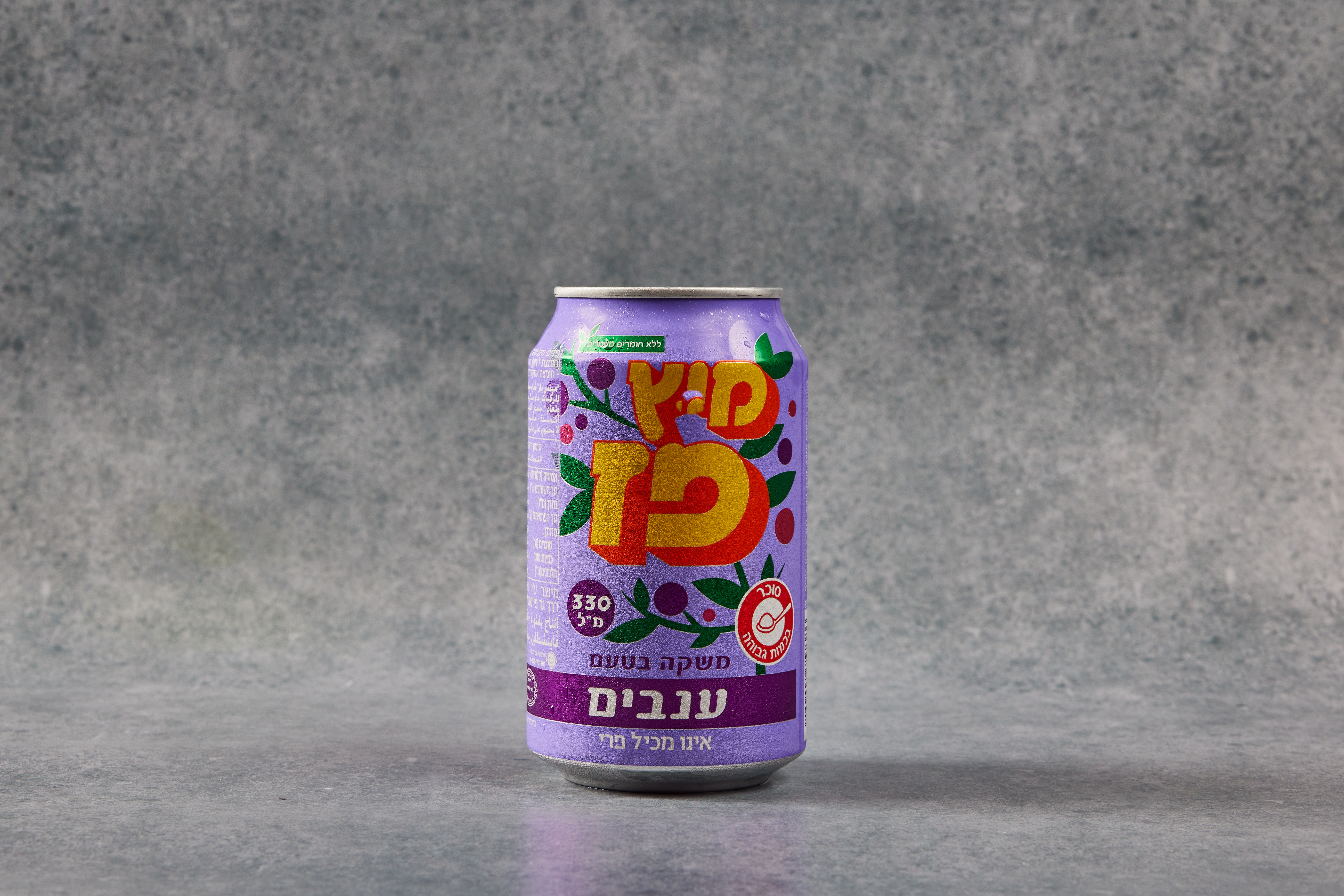 ענבים פחית