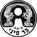 פיצה הר סיני
