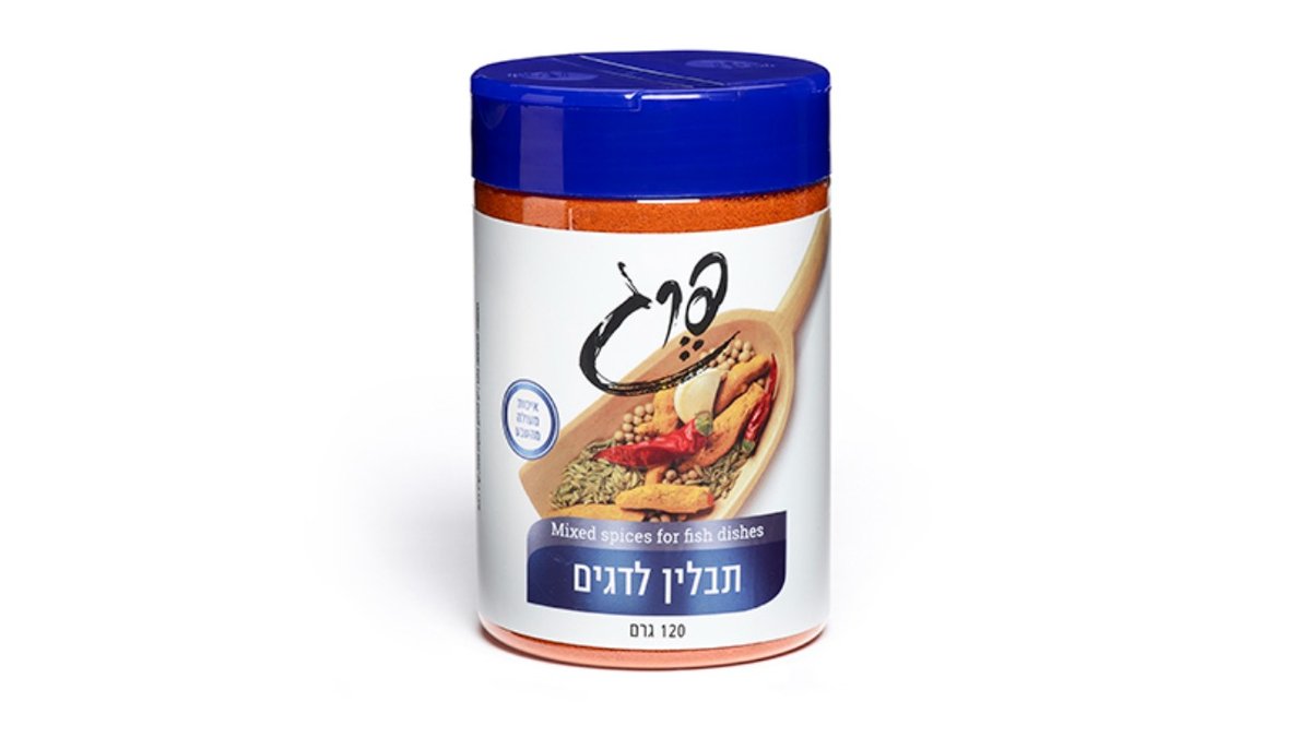 תבלין לדגים