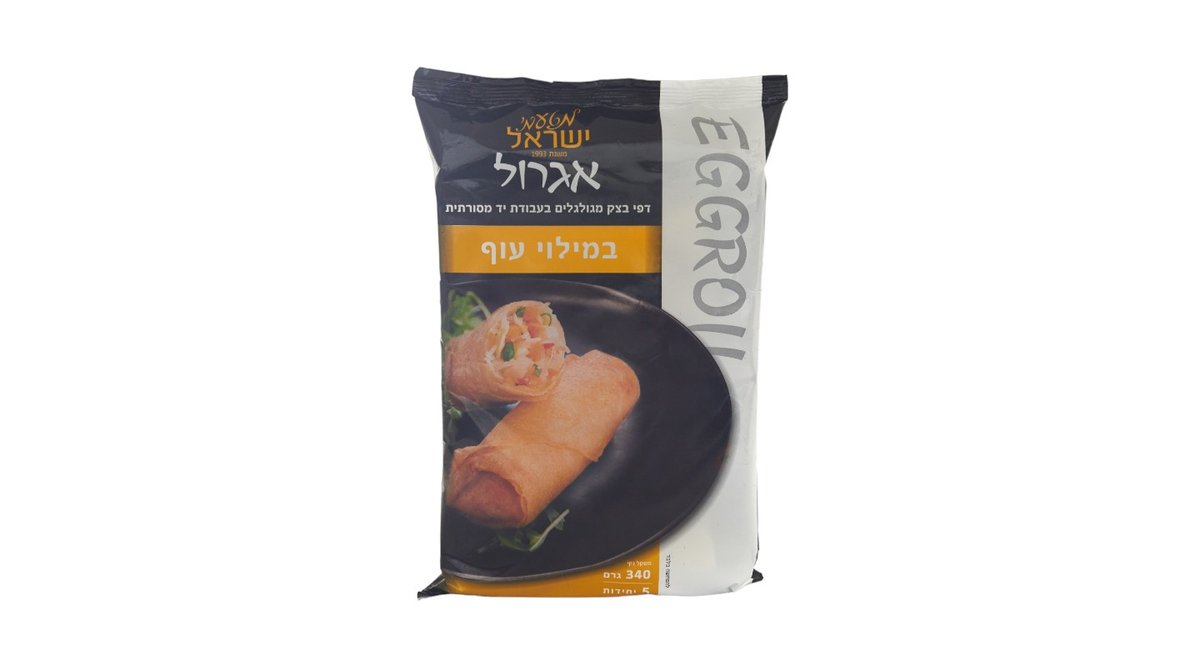 אגרול עוף
