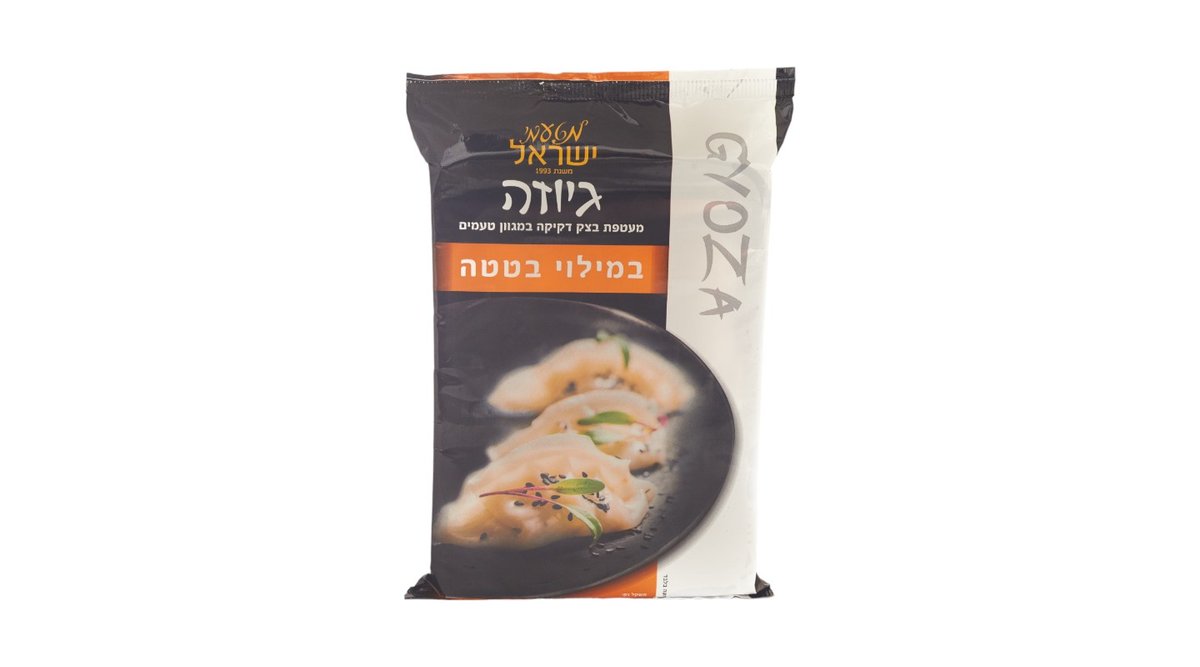 גיוזה בטטה