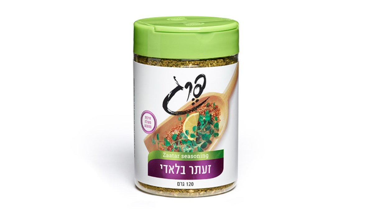 זעתר בלאדי