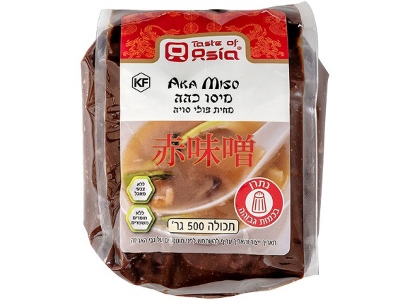 מיסו כהה