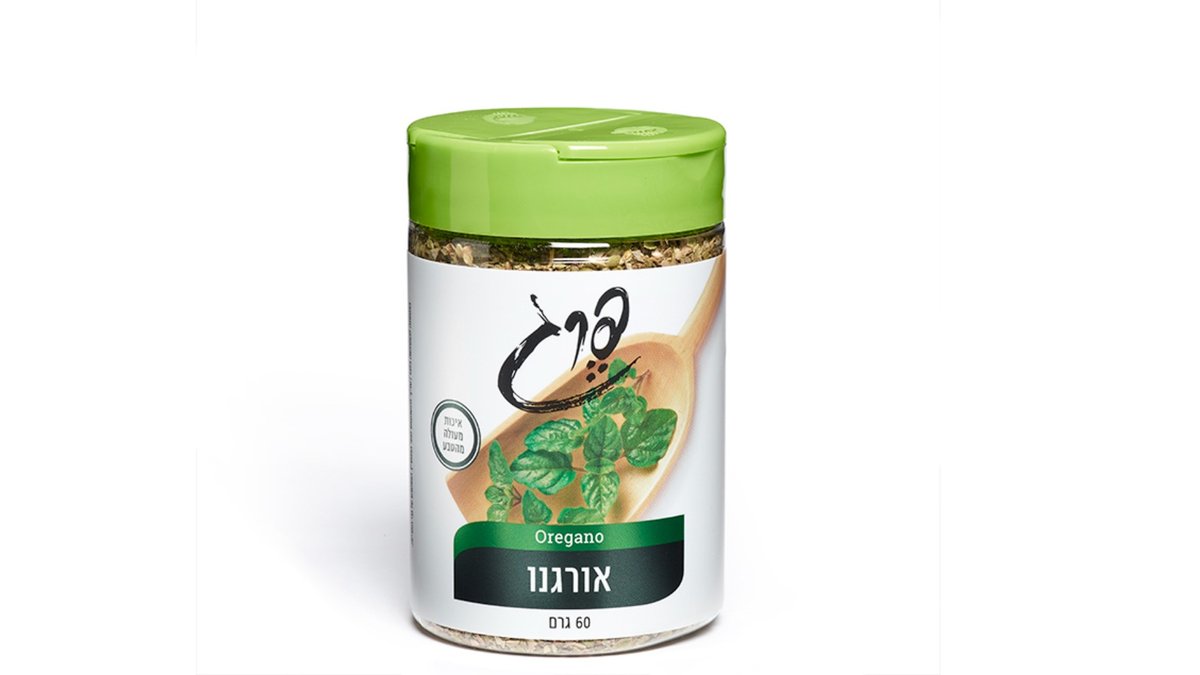 אורגנו