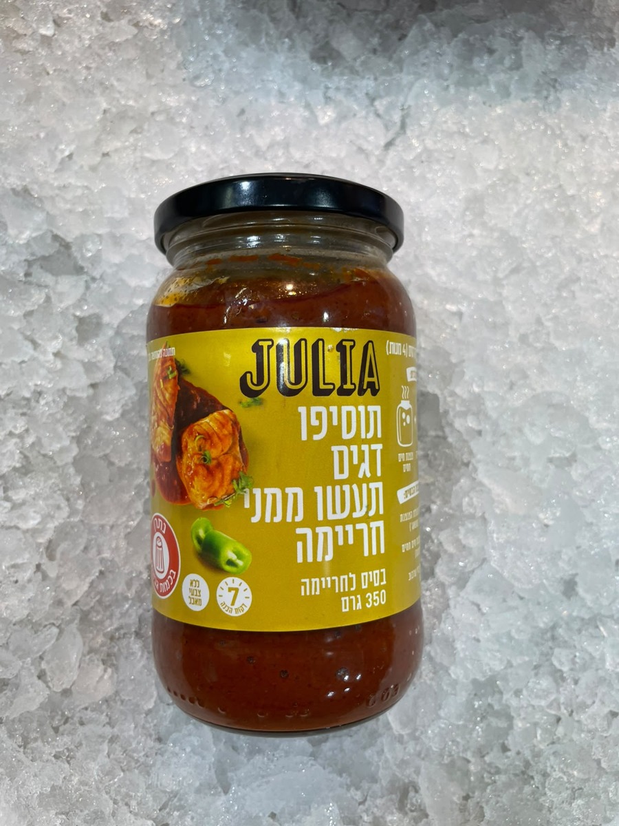 בסיס לחריימה