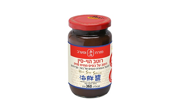הויסין