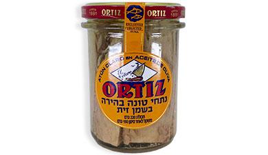 טונה צהובה בצנצנת