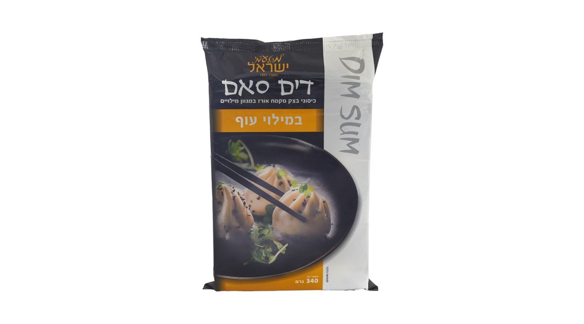 דים סאם עוף