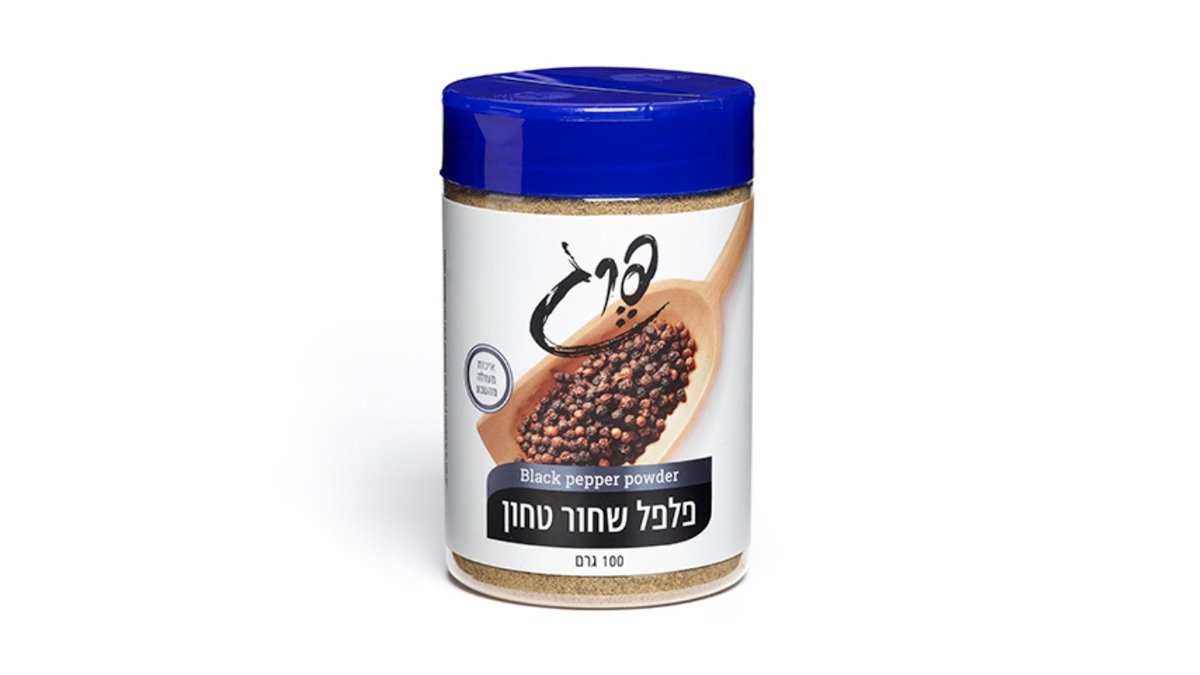 פלפל שחור טחון