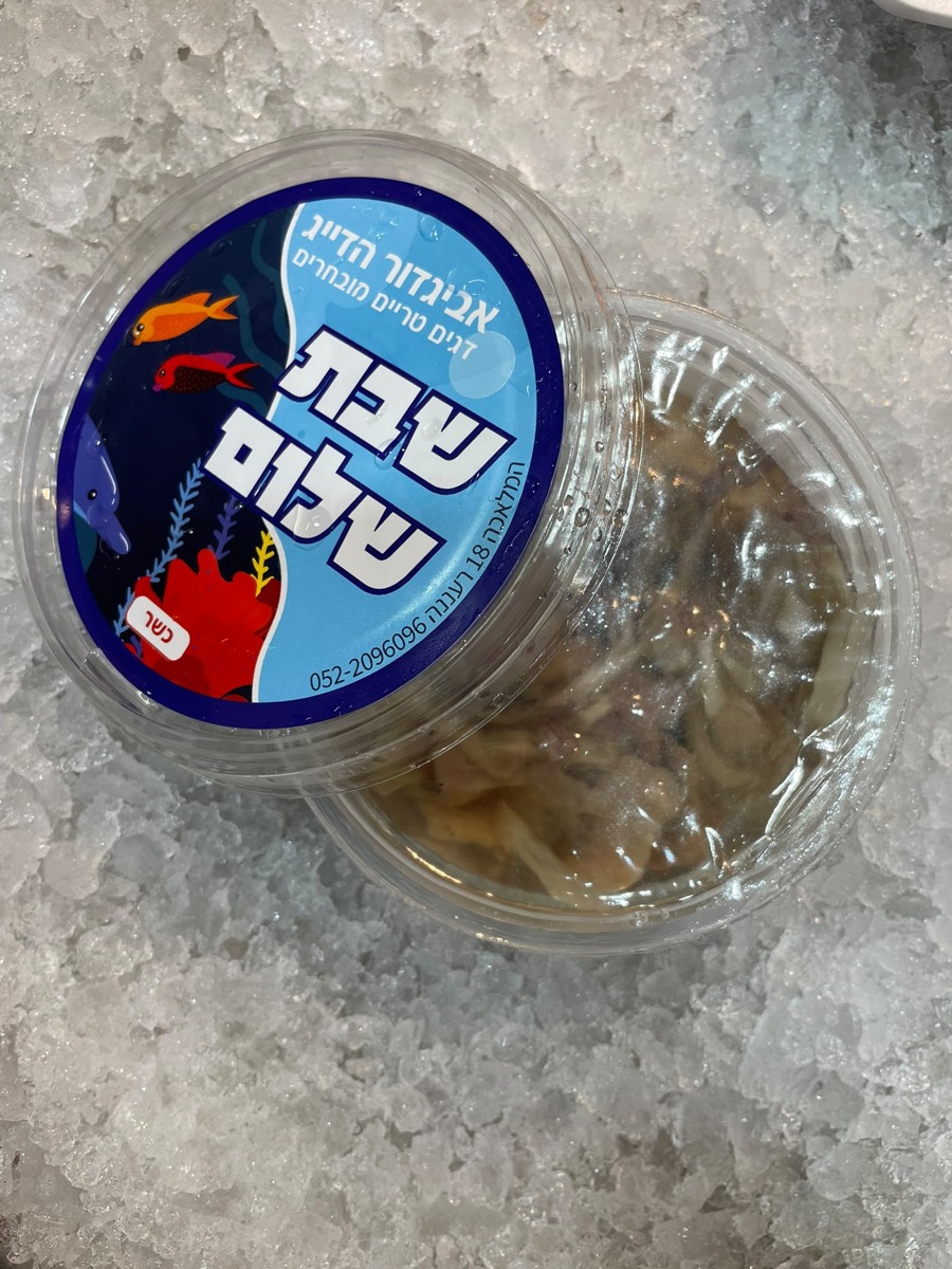 הרינג
