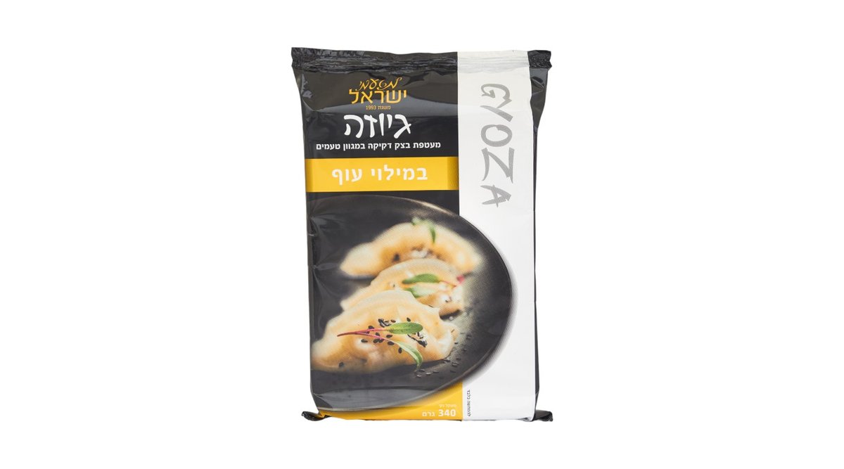 גיוזה עוף