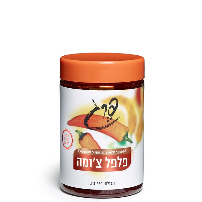 פלפל צ׳ומה