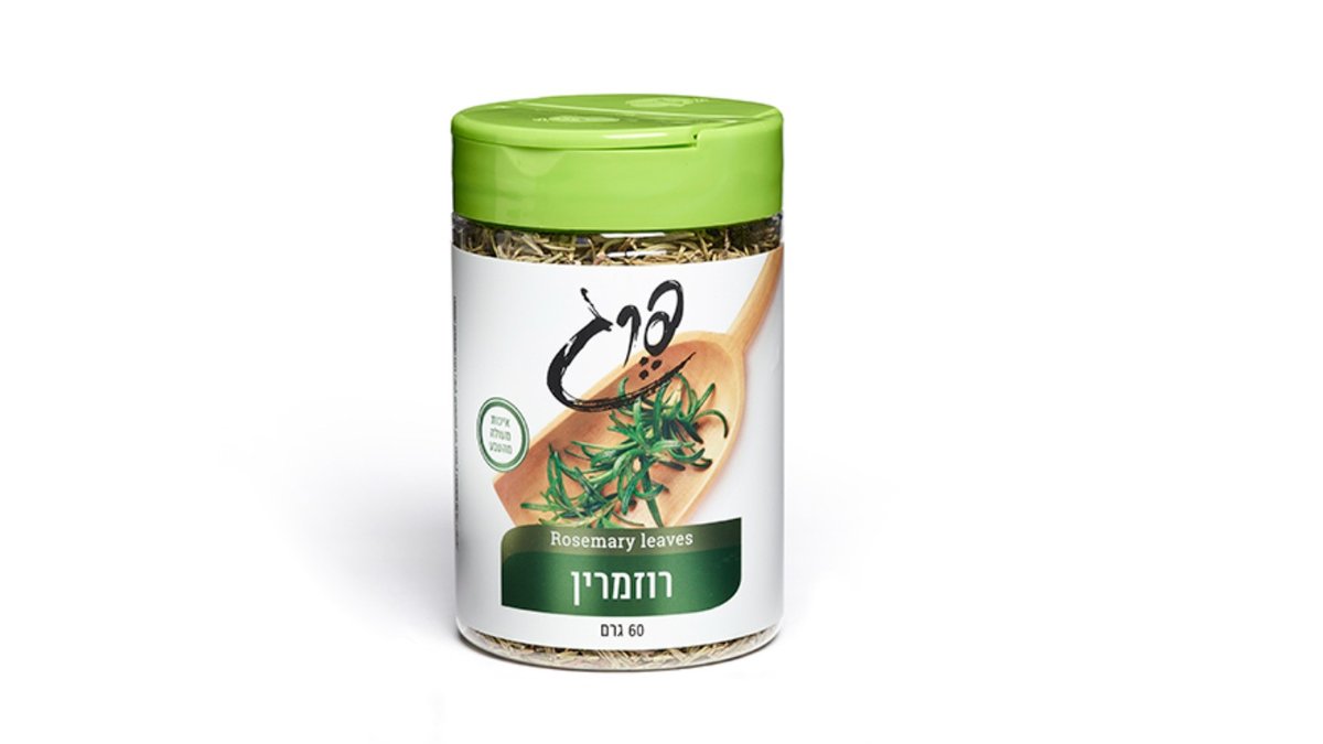 רוזמרין