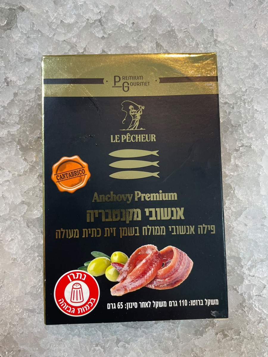 אנשובי פרימיום
