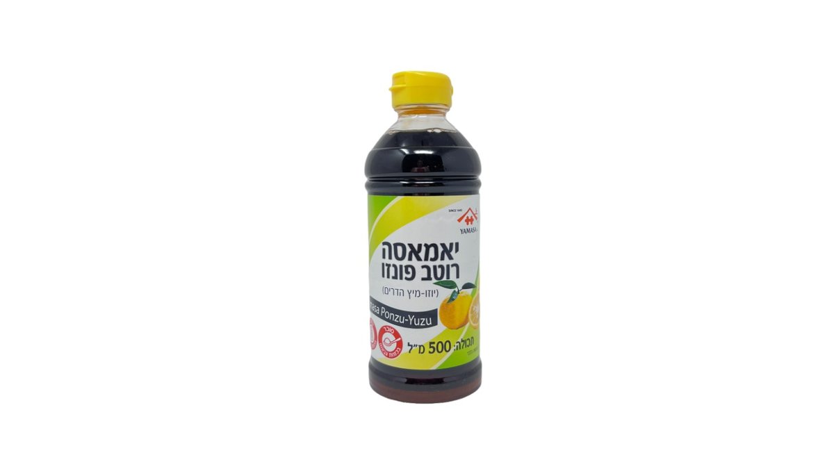 רוטב פונזו